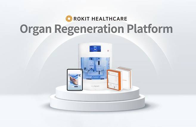 로킷헬스케어, ‘3D 프린팅 기반 당뇨발 치료 기술’