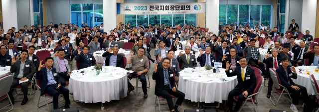 한국기독실업인회 2023 전국 지회장단회의 모습.