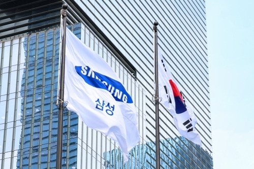 삼성 준법감시위원회가 18일 삼성의 전국경제인연합회(전경련) 조건부 재가입 권고를 내놨다. [사진출처=연합뉴스]