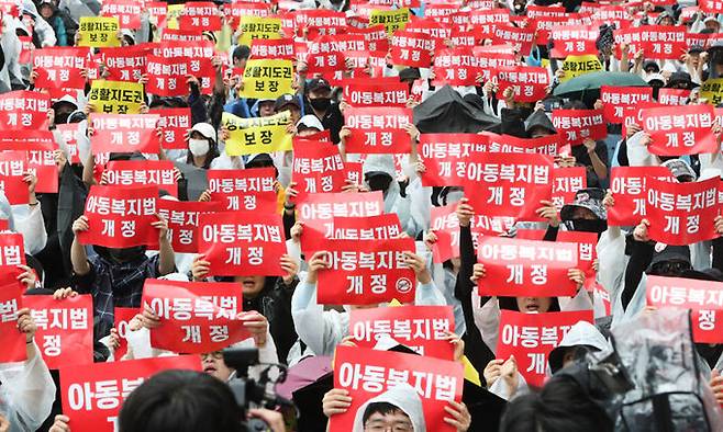 지난 12일 서울 종로구 보신각 앞에서 서이초 교사 추모 및 교권회복 촉구 집회에서 참가자들이 아동복지법 개정과 생활지도권 보장을 촉구하고 있다. 뉴스1