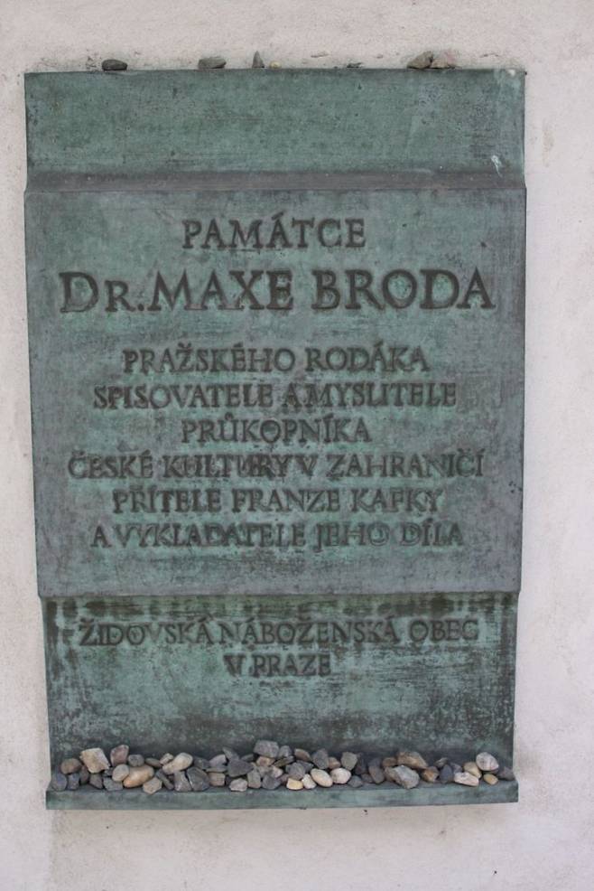 프란츠 카프카 묘지 맞은 편 벽면에 설치한 막스 브로트 기념판. [사진=조성관 작가]