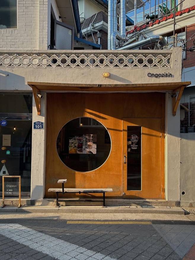 Ongozisin main store in Sharosugil, Seoul (Ongozisin)