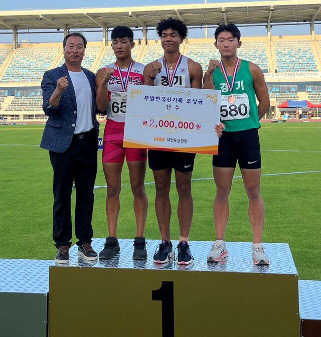 나마디 조엘진이 남고 100m 부별신기록 우승 후 시상식서 조진생 경기도육상연맹 부회장을 비롯, 입상 선수들과 기념촬영을 하고 있다.경기도육상연맹 제공