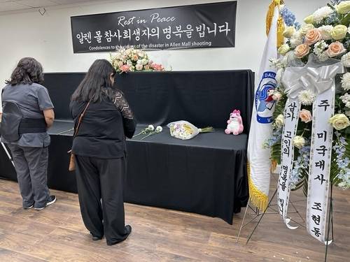 지난 5월 미국 텍사스 댈러스 한인문화센터에 마련된 ‘앨런 몰 참사 희생자 분향소’에서 추모객들이 희생자들의 명복을 빌고 있다. [연합뉴스]