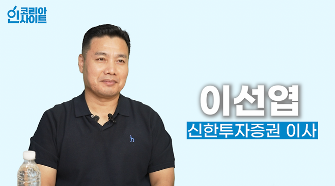 <코리아 인사이트> 영상 갈무리