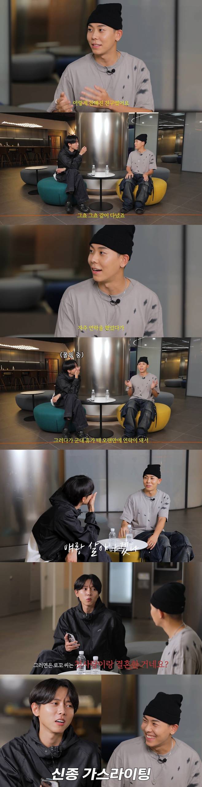 /사진=유튜브 '오늘의 주우재'