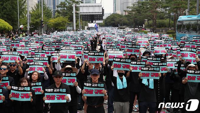 19일 오후 서울 여의도 국회 앞에서 열린 '무법지대에서 교육안전지대로' 국회 입법 촉구 추모 집회에 참가한 전국 교사들이 교사의 억울한 죽음 진상 규명, 아동학대관련법 9월4일까지 개정, 실효적인 민원처리 시스템 마련 등을 촉구하고 있다. 2023.8.19/뉴스1 ⓒ News1 이승배 기자