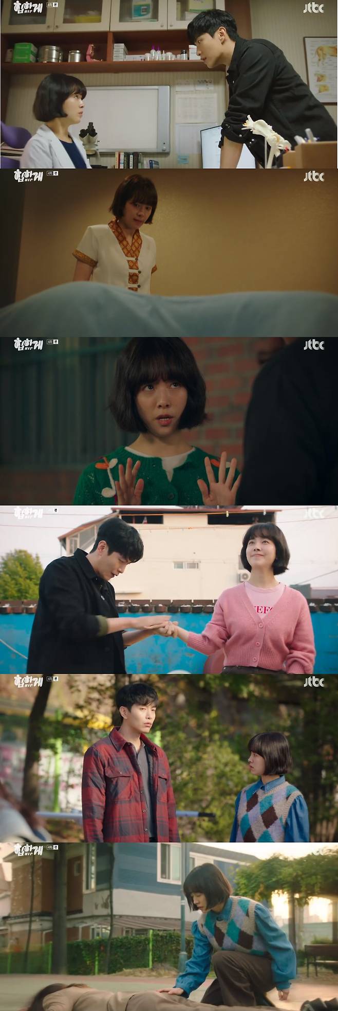 JTBC '힙하게' 방송 화면 캡처