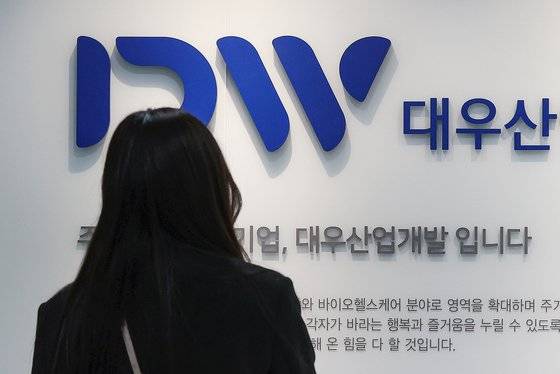 서울중앙지검 조세범죄조사부는 지난 4월 이 회장과 한 전 대표 등의 분식회계 의혹과 관련해 압수수색을 했다. 연합뉴스