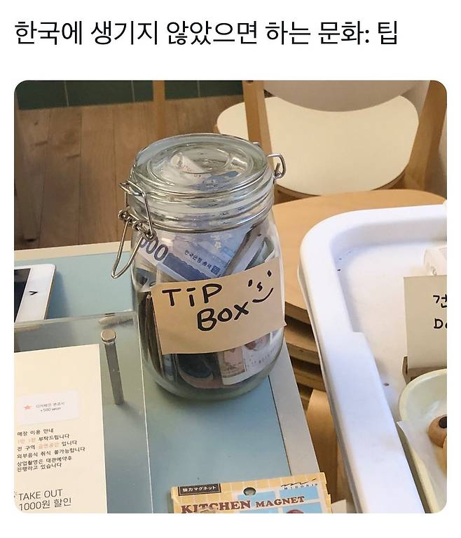 [온라인 커뮤니티]