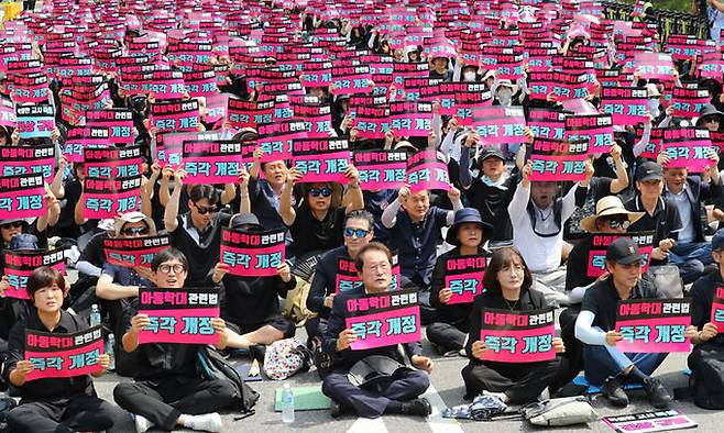 지난 19일 서울 여의도 국회 앞에서 열린 '전국 교사들의 5차 집회, 3만 교사들의 외침 국회입법 촉구 추모집회'에서 참가한 교사들이 아동학대 관련법 즉각 개정 촉구 피켓을 들고 있다. 뉴시스