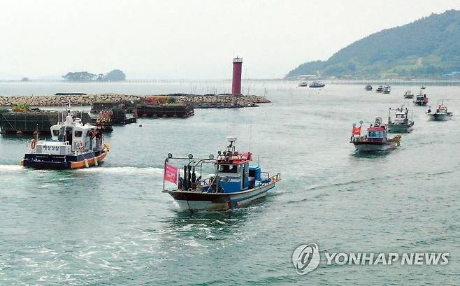 지난달 열린 오염수 방류 반대 시위 [연합뉴스 자료사진]