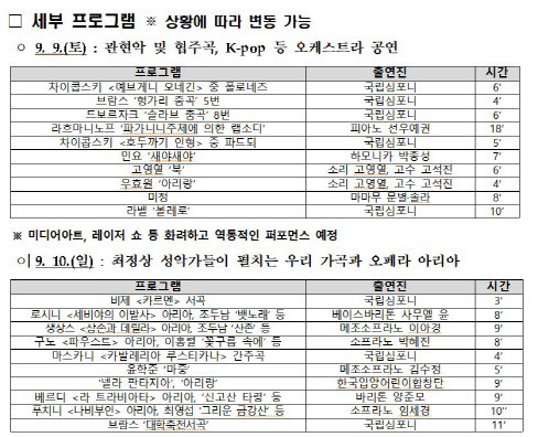 자료=문체부 제공