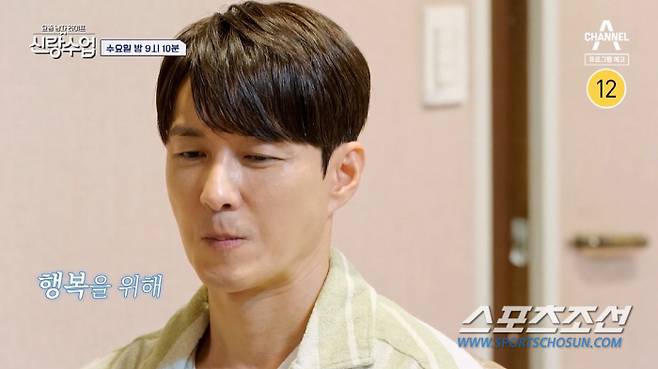 사진 출처=채널A