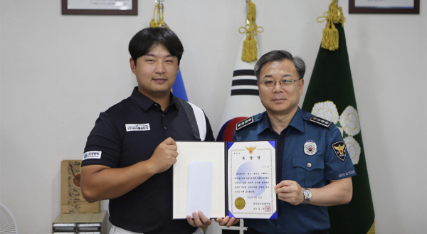 마약사범 검거에 기여해 경기 용인 동부경찰서로부터 표창장을 수여받은 이하늘(왼쪽). KPGA 제공