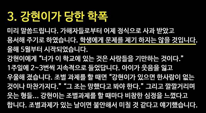 유튜브 채널 ‘백강현’ 영상 갈무리.