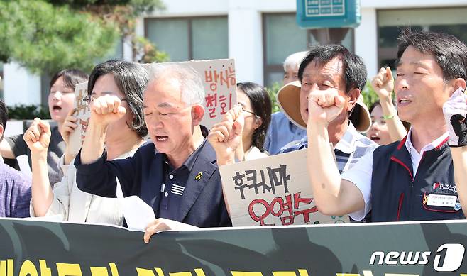 일본방사성오염수해양투기 저지 광주전남공동행동이 22일 광주시 동구 구 도청별관앞에서 기시다 일본 내각 규탄 기자회견을 하고 있다. 후쿠시마 방사능 오염수의 해양 방류 시작 일정이 오는 24일로 정해졌다. 2023.8.22/뉴스1 ⓒ News1 김태성 기자