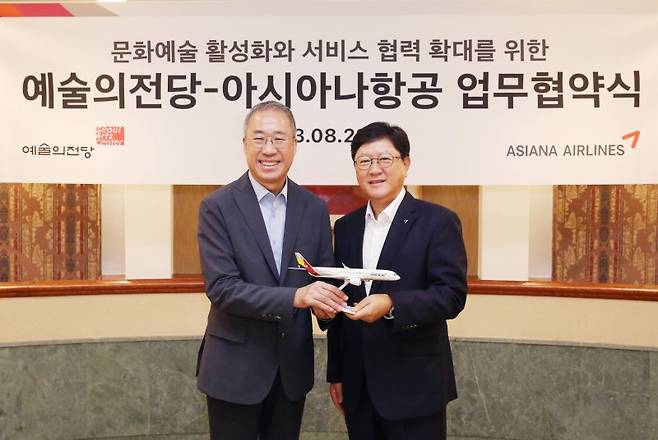 아시아나항공 원유석 대표이사(오른쪽)와 예술의전당 장형준 사장이 22일 서울 서초구 예술의전당 오페라하우스에서 열린 업무협약식에서 기념촬영을 하고 있다. 아시아나항공 제공