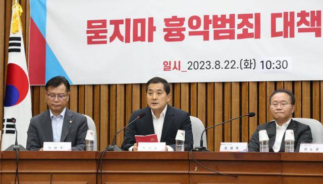 박대출 국민의힘 정책위의장이 22일 오전 서울 여의도 국회에서 열린 묻지마 흉악범죄 대책 마련 당정협의회에서 발언을 하고 있다. 뉴스1