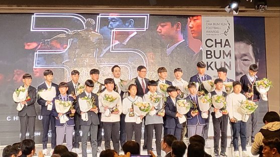 지난 3월 열린 제35회 차범근 축구상 시상식. 연합뉴스