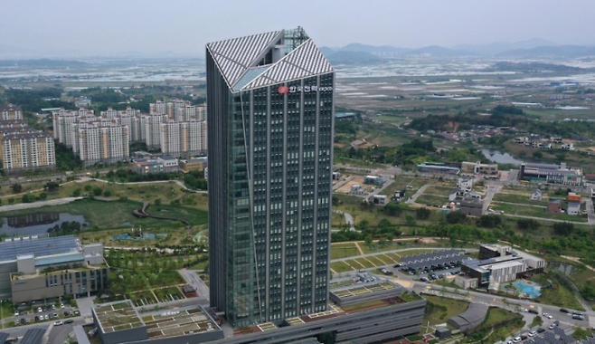 한국전력 본사. 한국전력공사