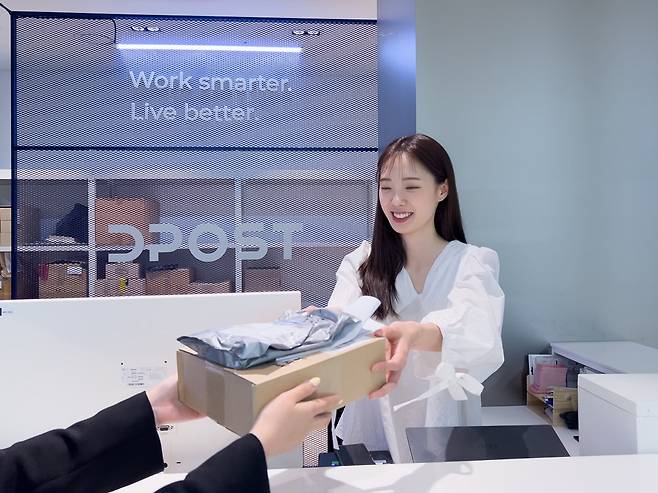 디포스트 직원이 물품을 수령하고 있다. [디버 제공]