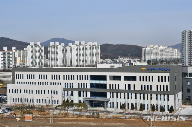 남양주북부경찰서 전경. (사진=남양주북부경찰서 제공)