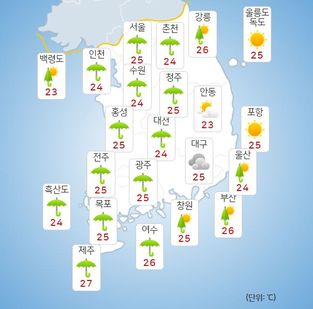 ⓒ기상청: 오늘(23일) 오전 전국날씨