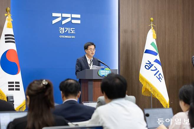 김동연 경기도지사가 23일 오전 경기도청 브리핑룸에서 후쿠시마 오염수 방류 관련 입장 발표를 하고 있다. 경기도 제공