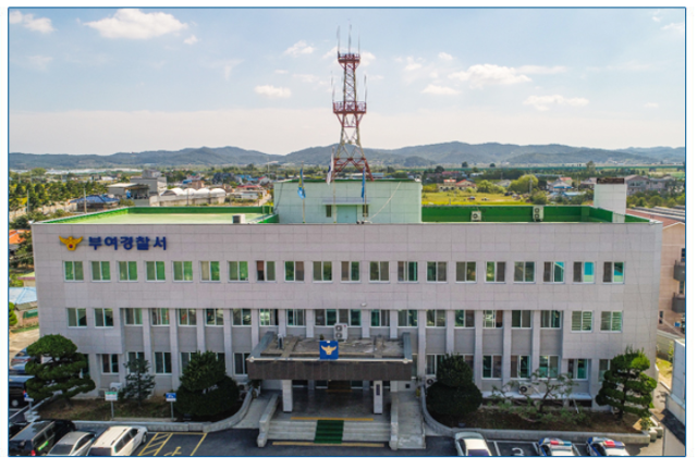 부여경찰서 전경. 한국일보 자료사진