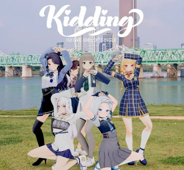 사진=왁엔터테인먼트