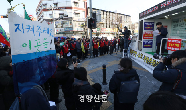 2019년 1월17일 서울 청계천 관수교에서 열린 ‘시민, 예술가, 메이커, 디자이너, 연구자 청계천 을지로 재개발 반대 총궐기 대회’에서 참석자들이 청계천 공구거리를 지켜달라는 구호를 외치고 있다. 권도현 기자