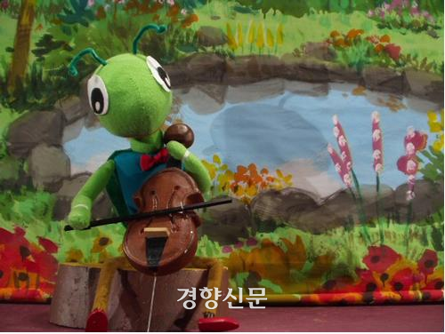 인형극 ‘개미와 베짱이’의 한 장면. 경향신문 자료사진