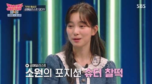 최근 갈소원은 학교 ‘넷볼’ 동아리 활동으로 도민체전 금메달 소식을 전하는가 하면 SBS ‘강심장 리그’에 출연해 큐브, 원주율 외우기 등 다양한 개인기를 선보였다.