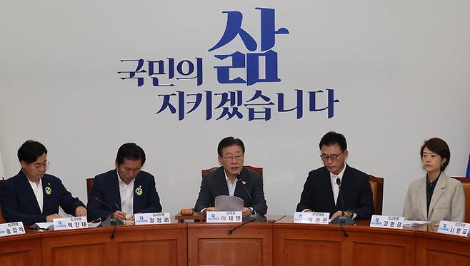 더불어민주당 이재명 대표가 23일 국회 당 사무실에서 최고위원회의를 주재하고 있다. [사진 출처 = 연합뉴스]