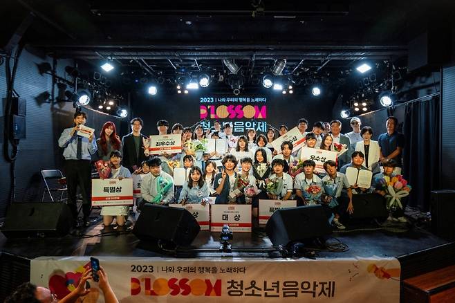 지난 19일 서울 마포구 롤링홀에서 열린 '2023 블러썸 청소년 음악제' 시상식에서 수상자들과 SK브로드밴드를 비롯한 주최측 관계자들이 기념 촬영하는 모습. /사진제공=SKB