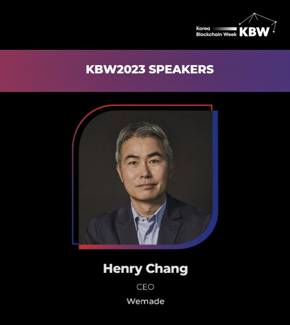 위메이드는 장현국 대표가 '코리아블록체인위크2023(KOREA BLOCKCHAIN WEEK2023'(KBW2023) 메인 콘퍼런스 '임팩트(IMPACT)'에서 키노트 발표를 한다고 23일 전했다. /사진=위메이드