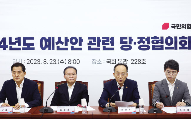 국민의힘과 정부가 23일 국회에서 2024년 예산안 관련 당정협의회를 열었다. 여당에선 윤재옥 원내대표(왼쪽에서 두번째)와 박대출 정책위의장, 정부측에선 추경호(세번째) 경제부총리 겸 기획재정부 장관과 김완섭 기재부 제2차관 등이 참석했다. [연합]