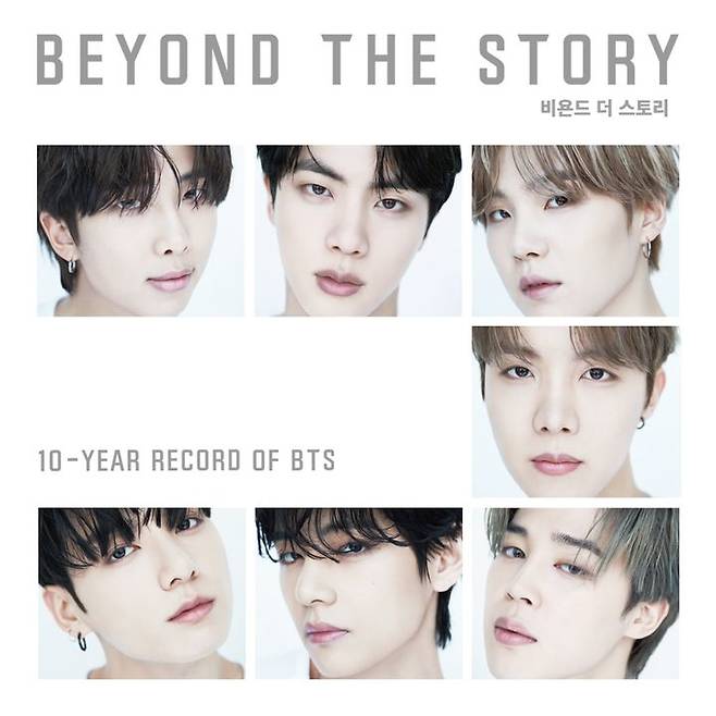 [서울=뉴시스] 방탄소년단 오피셜 북 '비욘드 더 스토리(BEYOND THE STORY)' 단체. 2023.07.20. (사진 = 빅히트 뮤직 제공) photo@newsis.com *재판매 및 DB 금지