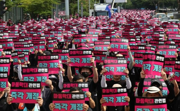 19일 오후 서울 여의도 국회 앞에서 전국 각지에서 모인 교사들이 서이초 교사 사망 사건 진상규명과 아동학대 관련법 즉각 개정을 촉구하는 집회를 하고 있다. 연합뉴스