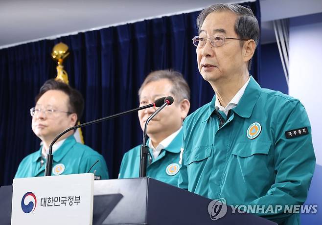 이상 동기 범죄 재발 방지 위한 담화문 발표하는 한덕수 국무총리 (서울=연합뉴스) 황광모 기자 = 한덕수 국무총리가 23일 오전 서울 종로구 정부서울청사에서 이상 동기 범죄 재발 방지를 위한 담화문 발표를 하고 있다.
담화문 발표에는 이상민 행정안전부 장관, 한동훈 법무부 장관, 조규홍 보건복지부 장관, 윤희근 경찰청장이 배석했다. 2023.8.23 hkmpooh@yna.co.kr