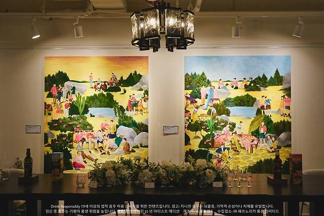 발렌타인 21년 아티스트 에디션 / 사진 = 발렌타인