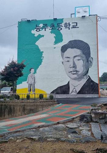 정율성이 잠시 다녔다는 전남 화순군 능주초등학교 외벽에 그려진 정율성의 대형 벽화. 화순 생가 복원에 12억을 들였다. 화순군 홈페이지