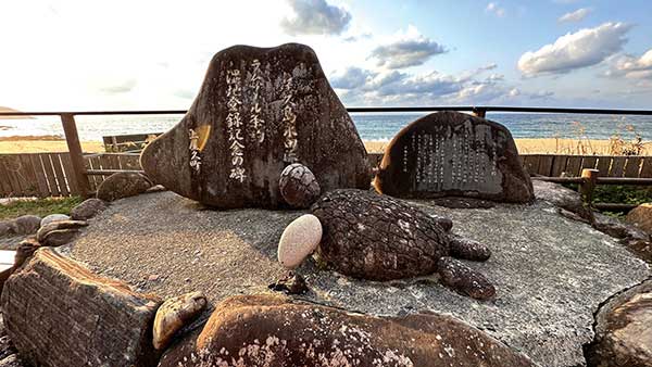 화강암이 풍화되어 되어서 생성된 야쿠시마의 나가타 해변은 바다거북의 최대 산란지로 2005년에 람사르 습지에 등록되었다.