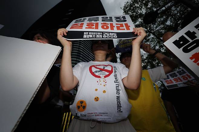 8월22일 서울 종로구 주한 일본대사관 앞에서 열린 일본 방사성 오염수 해양 투기 철회 긴급 기자회견에서 참가자들이 손팻말을 들고 있다. 기사 내용과 무관한 사진 ⓒ연합뉴스