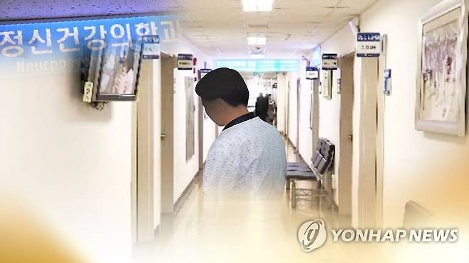 "필요시 강제입원" 정신질환자 강력범죄 예방책(CG) [연합뉴스 자료사진]