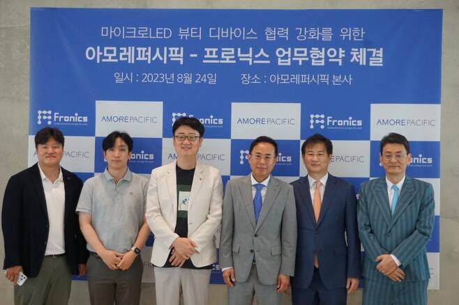 프로닉스, 아모레퍼시픽 관계자들이 지난 24일 서울 용산구 아모레퍼시픽 본사에서 진행된 마이크로 LED 뷰티 디바이스 협력 강화를 위한 업무협약식에서 기념 촬영을 하고 있다. (사진=프로닉스)