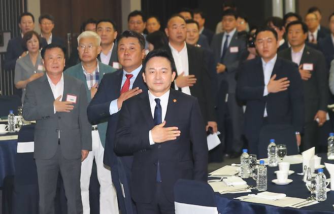 24일 서울 영등포구 공군호텔에서 열린 보수포럼 '새로운 미래를 준비하는 모임(새미준)' 정기세미나에서 원희룡 국토교통부 장관을 비롯한 참석자들이 국민의례를 하고 있다./뉴시스