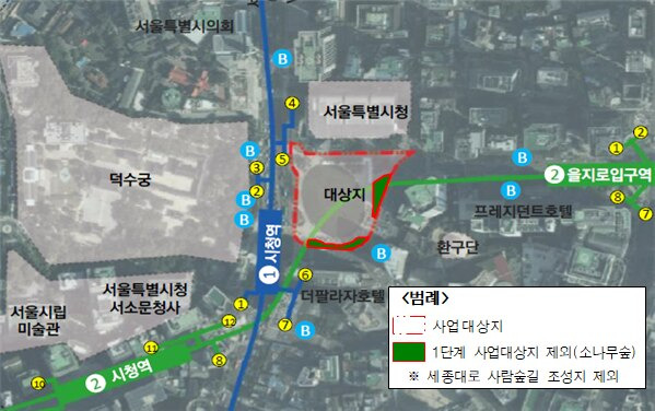 서울광장숲 2단계 조성 예정 사업지. /서울시 제공