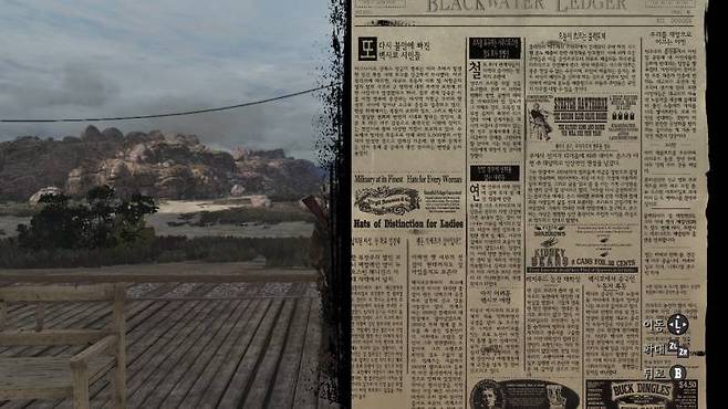 신문도 다 한글로 번역됐다